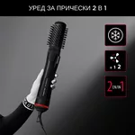 Електрическа четка за коса Rowenta CF952LF0 BRUSH ACTIV KL 4