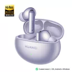 <span>Слушалки</span> Huawei FreeBuds 6i Purple <span class='catalog-num-in-name'>6942103123559</span> - 