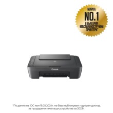  Canon PIXMA MG2551S All-In-One 762332 0727C066AA на топ цена - PIC.bg
