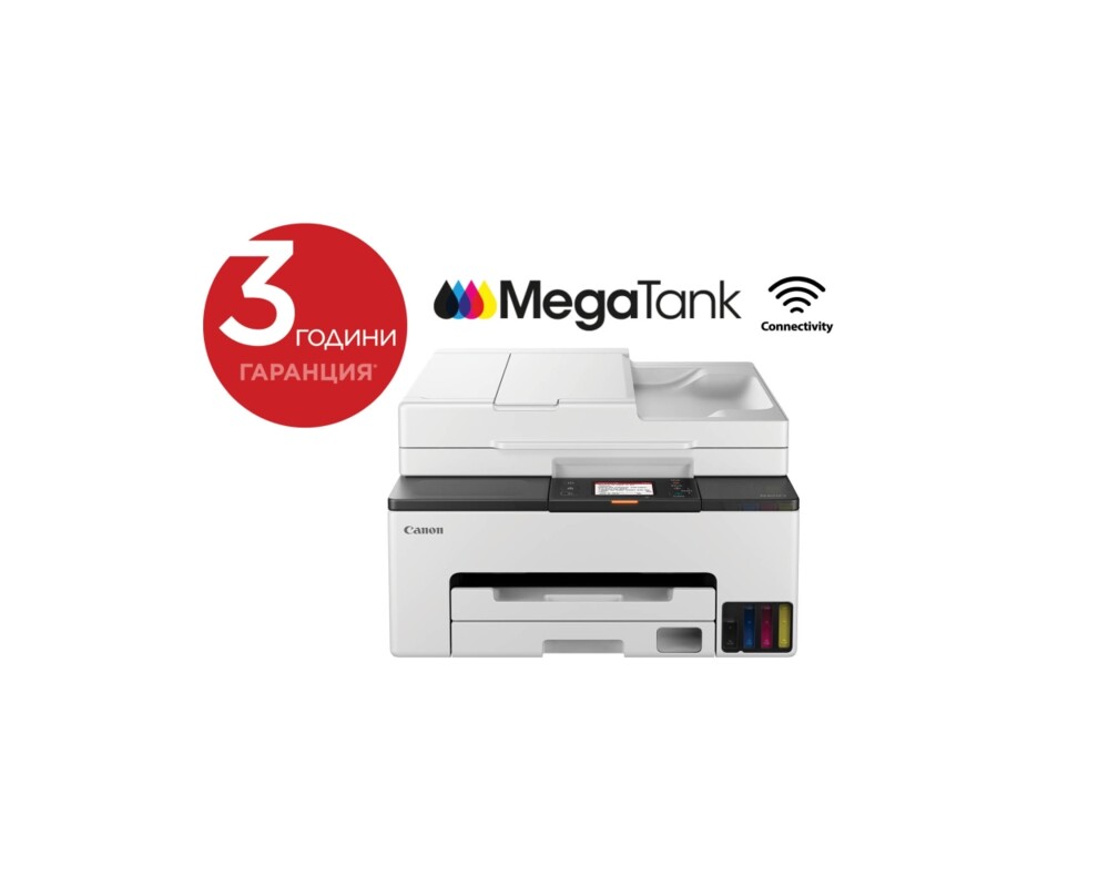 Мултифункционално у-во Canon MAXIFY GX2040 All-In-One 14