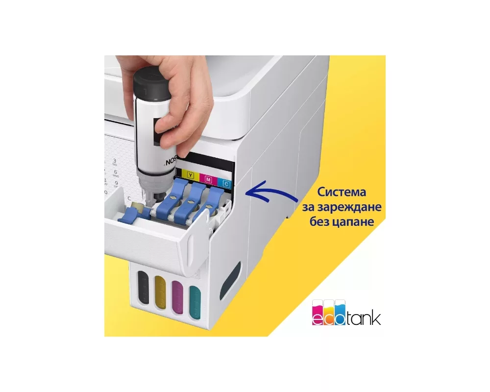 Мултифункционално у-во Epson EcoTank L5316 5