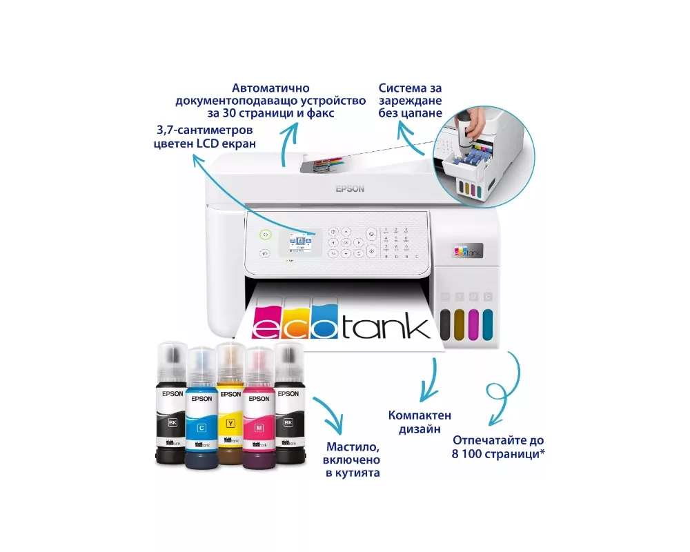 Мултифункционално у-во Epson EcoTank L5316 2