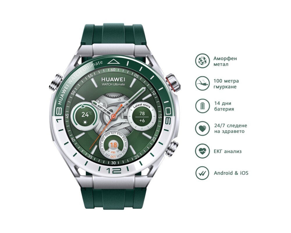 Smart часовник Huawei Watch Ultimate Green + Huawei Freebuds Pro 3 4