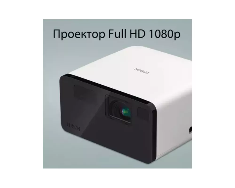 Проектор Epson EF-21W 3