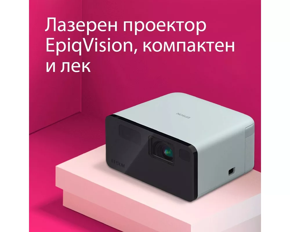 Проектор Epson EF-21G 5