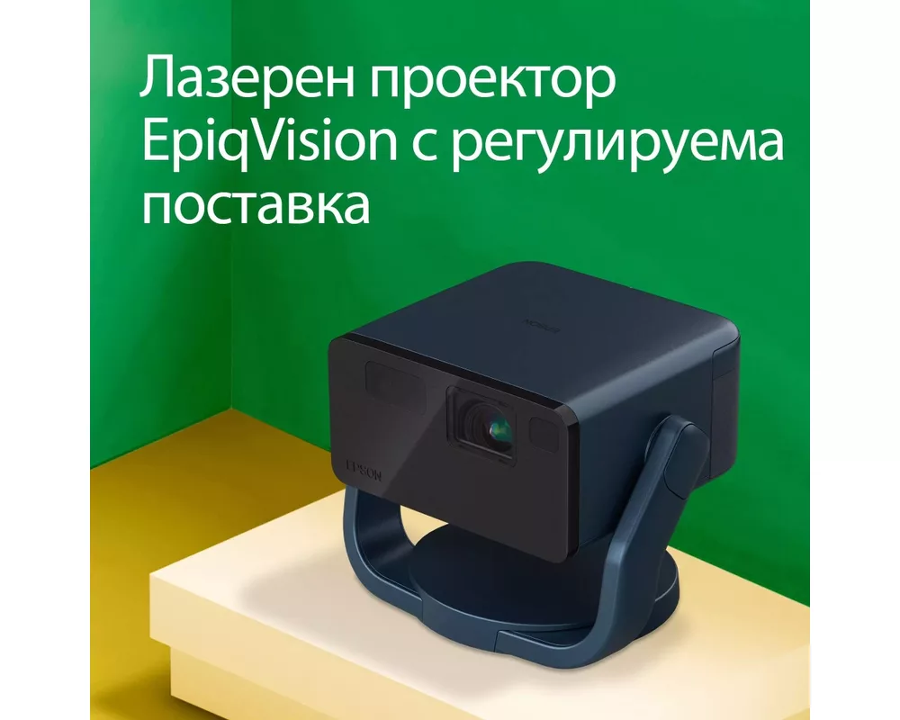 Проектор EPSON EF-22N Laser Projector 1.000lm Full HD 3LCD Technology 5