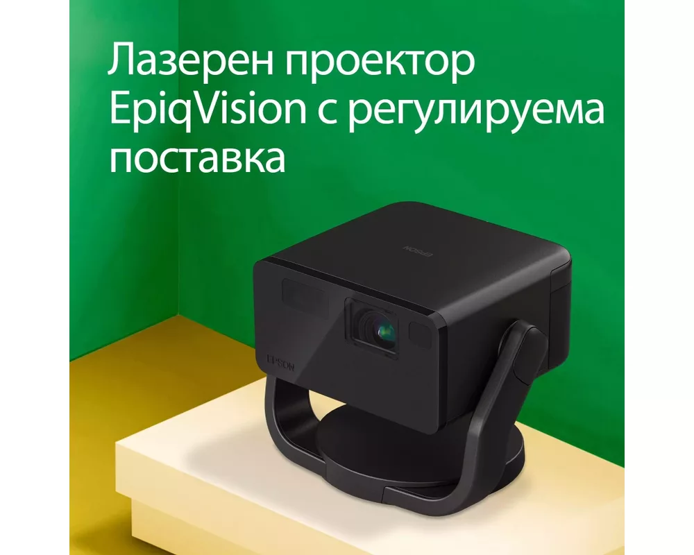 Проектор Epson EF-22B 5
