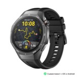 <span>Smart часовник</span> Huawei Watch GT5 Pro Vili-B29F <span class='catalog-num-in-name'>6942103132032</span> - 