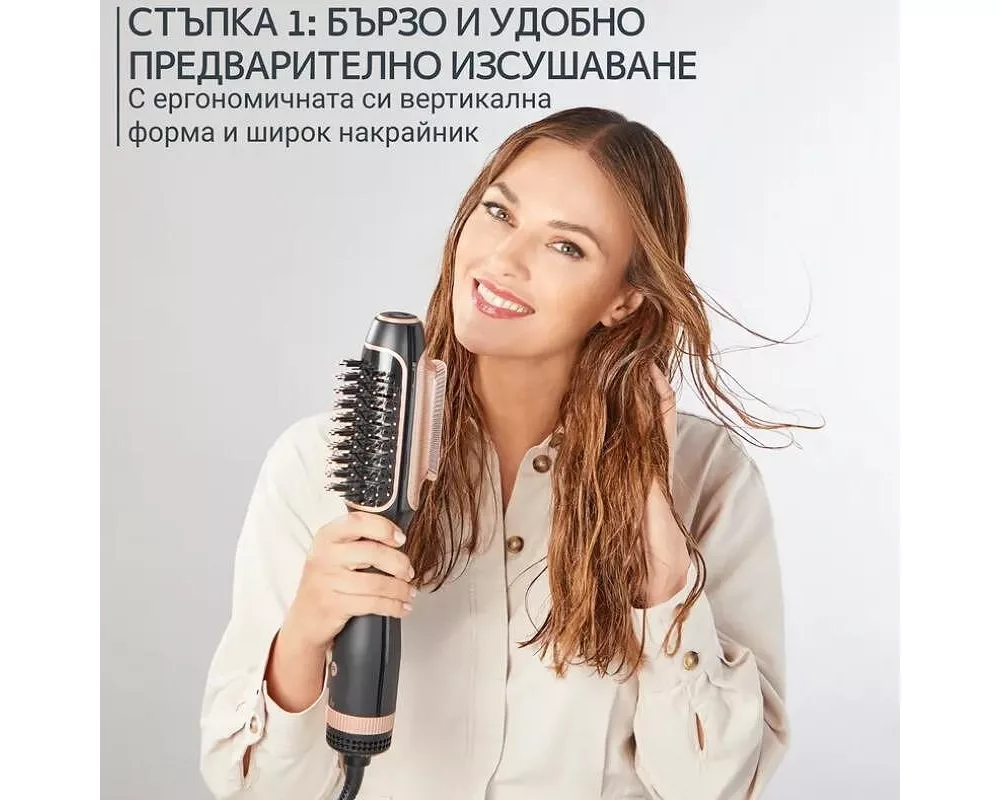 Електрическа четка за коса Rowenta CF9840F0 Dry & Brush 2In1 4