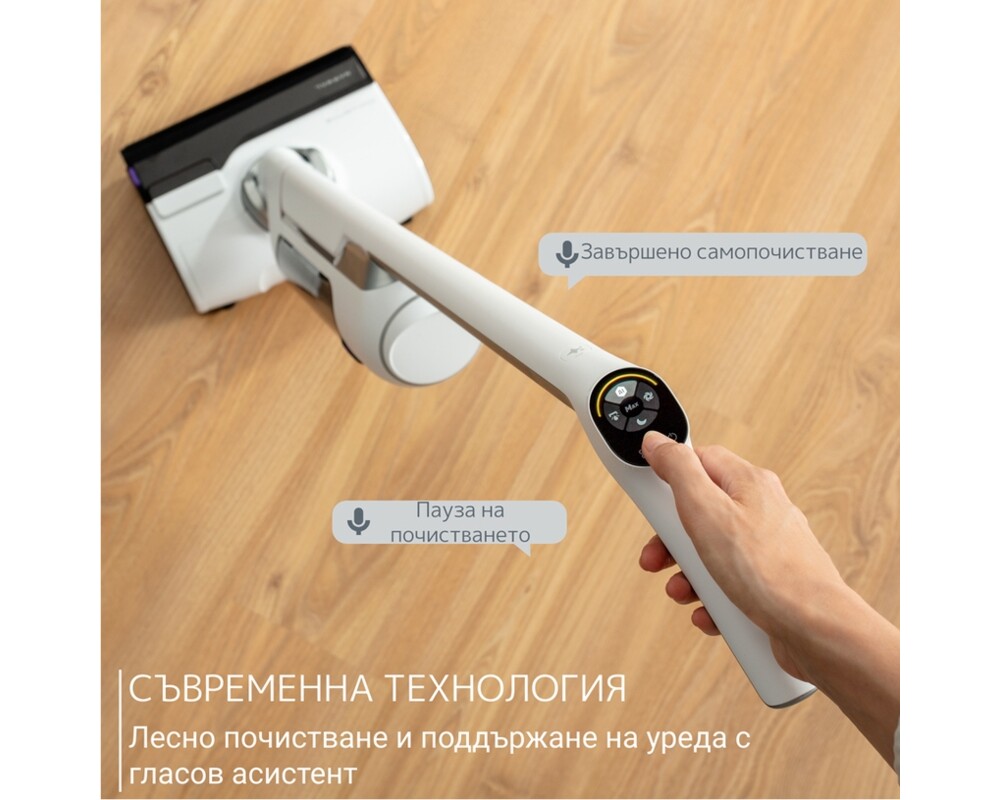 Прахосмукачка Rowenta GZ7035WO Handstick Wet & Dry X-Clean 10 6