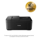 <span>Мултифункционално у-во</span> Canon PIXMA TR4650 All-In-One <span class='catalog-num-in-name'>5072C006AA_2311B077</span> - 