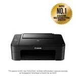<span>Мултифункционално у-во</span> Canon PIXMA TS3350 All-In-One <span class='catalog-num-in-name'>3771C006AA_2311B076</span> - 