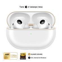  Huawei FreeBuds Pro 4 Piano-T180 Ceramic Whiter 796987 6942103138775 на топ цена - PIC.bg