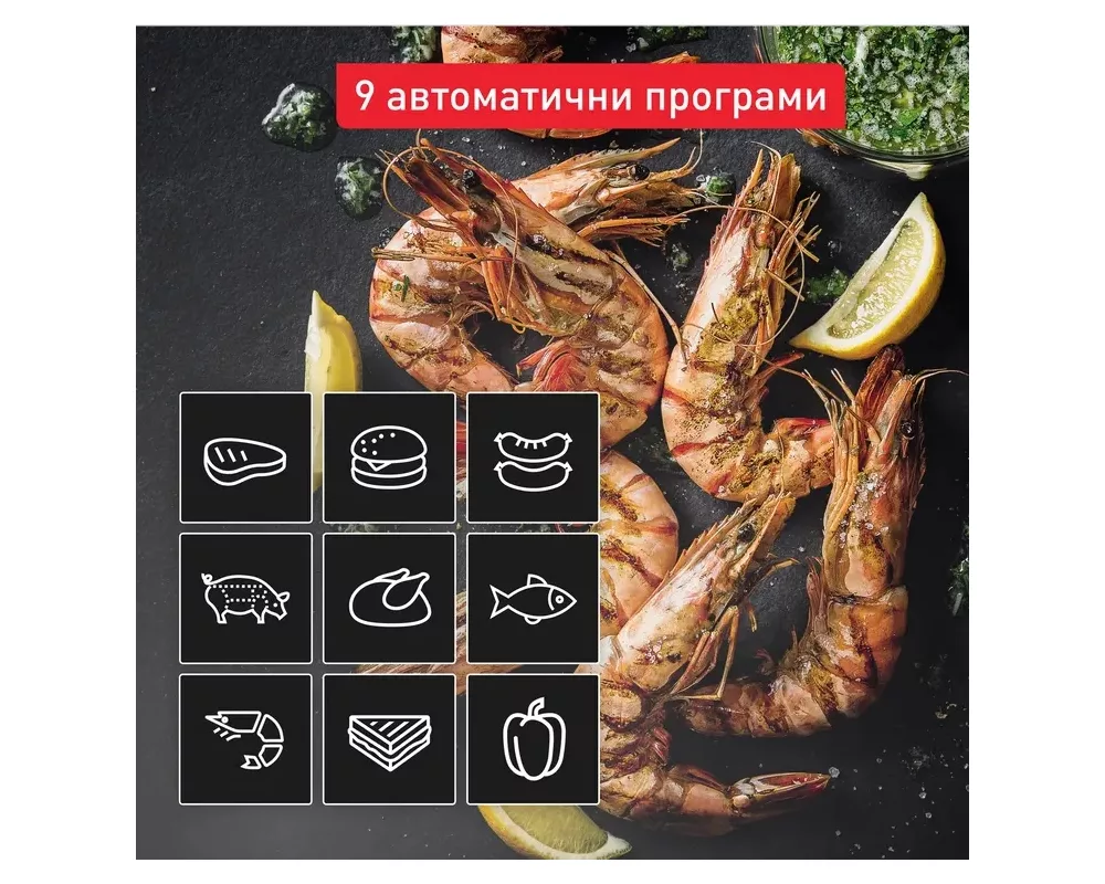 Грил и скара Tefal GC774D30 Optigrill 4In1 Inox 3