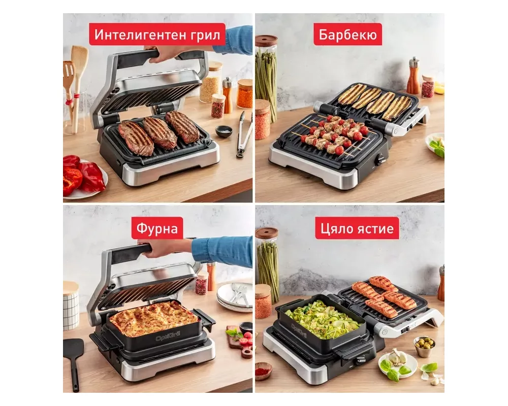 Грил и скара Tefal GC774D30 Optigrill 4In1 Inox 5