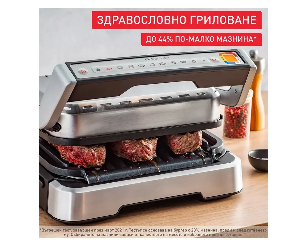 Грил и скара Tefal GC774D30 Optigrill 4In1 Inox 7