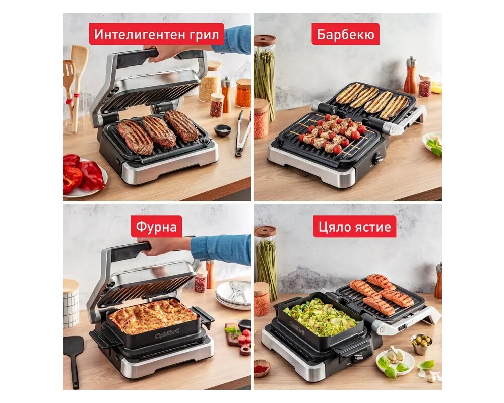 Грил и скара Tefal GC774D30 Optigrill 4In1 Inox 5