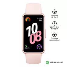 Huawei Band 10 Nora-B19F Pink 808940 6942103149030 на топ цена - PIC.bg