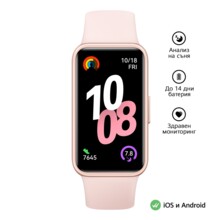  Huawei Band 10 Nora-B19F Pink 808940 6942103149030 на топ цена - PIC.bg