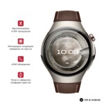 <span>Smart часовник</span> Huawei Watch 5 <span class='catalog-num-in-name'>6942103154317_6942103123535</span> - 