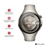 <span>Smart часовник</span> Huawei Watch 5 <span class='catalog-num-in-name'>6942103154331_6942103123535</span> - 