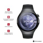 <span>Smart часовник</span> Huawei Watch 5 <span class='catalog-num-in-name'>6942103154300_6942103123535</span> - 