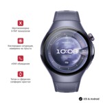 <span>Smart часовник</span> Huawei Watch 5 <span class='catalog-num-in-name'>6942103154324_6942103123535</span> - 
