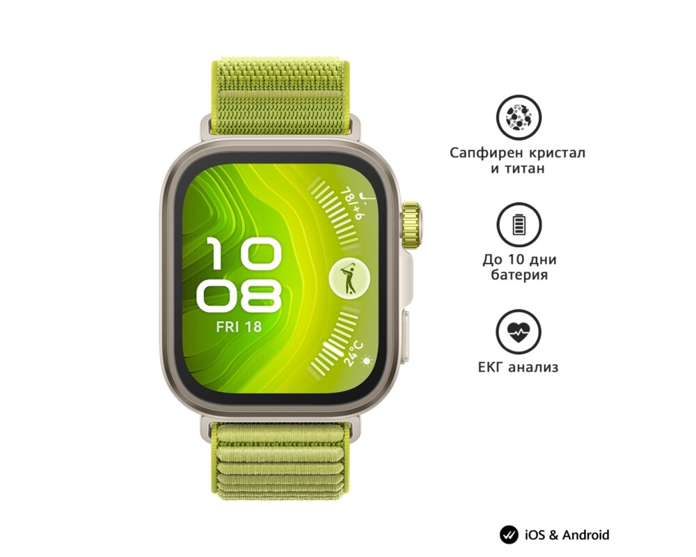 Smart часовник Huawei Watch Fit 4 pro 2