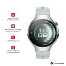  Huawei Watch 5 832721 6942103154263 на топ цена - PIC.bg