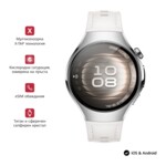 <span>Smart часовник</span> Huawei Watch 5 <span class='catalog-num-in-name'>6942103154270</span> - 