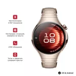<span>Smart часовник</span> Huawei Watch 5 <span class='catalog-num-in-name'>6942103154294</span> - 