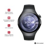 <span>Smart часовник</span> Huawei Watch 5 <span class='catalog-num-in-name'>6942103154300</span> - 