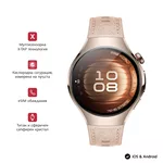 <span>Smart часовник</span> Huawei Watch 5 <span class='catalog-num-in-name'>6942103154287</span> - 