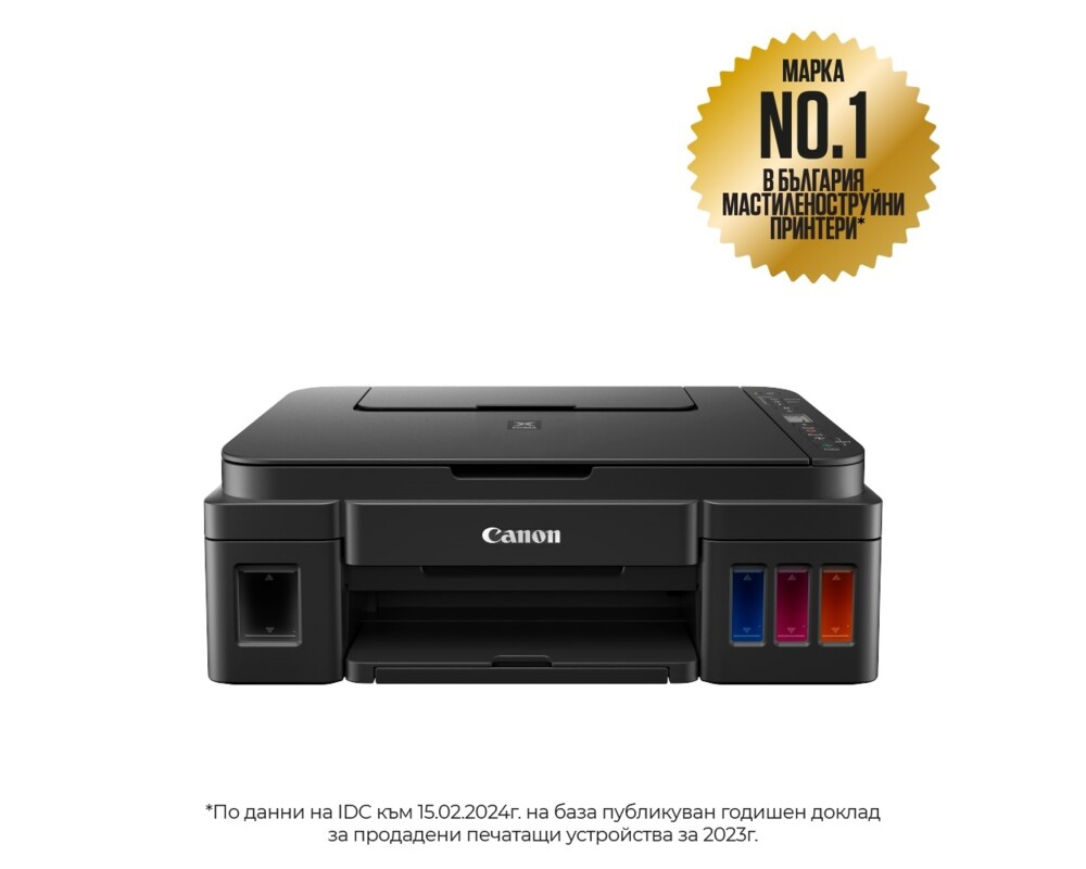 Мултифункционално у-во Canon PIXMA G3410 All-In-One 2