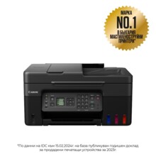 Canon PIXMA G4470 All-In-One 847597 5807C009AA_4528C001AA на топ цена - PIC.bg
