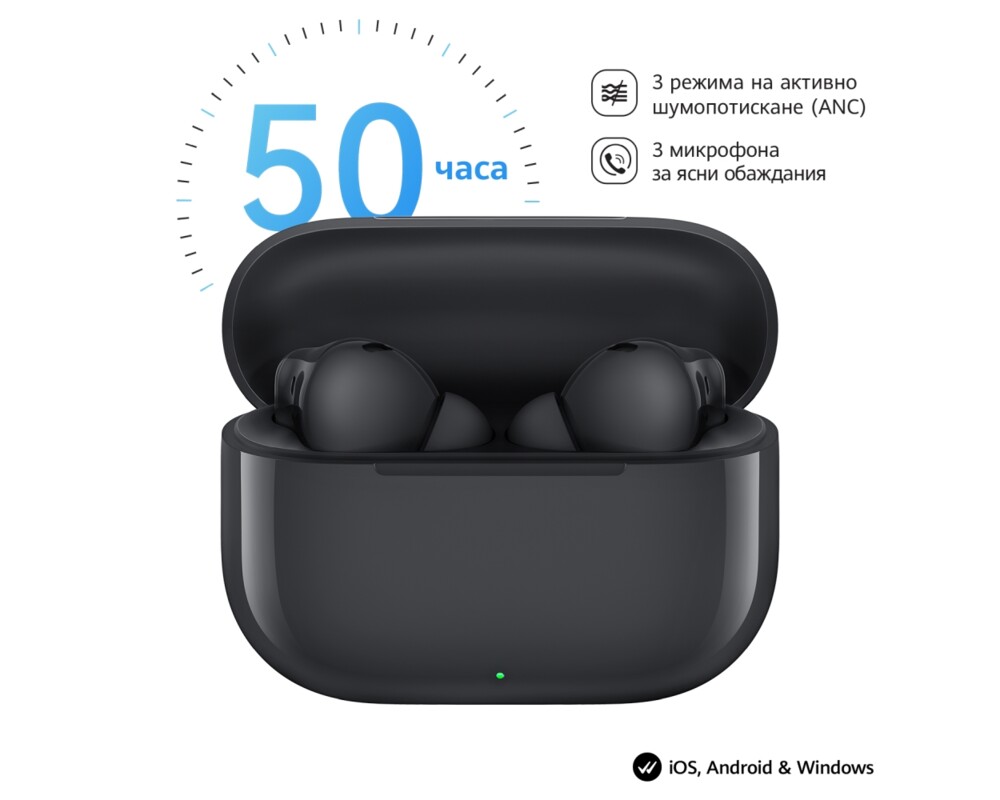 Слушалки Huawei Freebuds SE 4 ANC