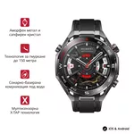 <span>Smart часовник</span> Huawei Watch Ultimate 2 March-B19 Black + Huawei FreeBuds Pro 4 Piano-T180 Black <span class='catalog-num-in-name'>6942103169229_6942103138768</span> - 