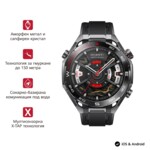 <span>Smart часовник</span> Huawei Watch Ultimate 2 March-B19 Black <span class='catalog-num-in-name'>6942103169229</span> - 