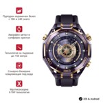 <span>Smart часовник</span> Huawei  Watch Ultimate Design Royal Gold <span class='catalog-num-in-name'>6942103172861</span> - 