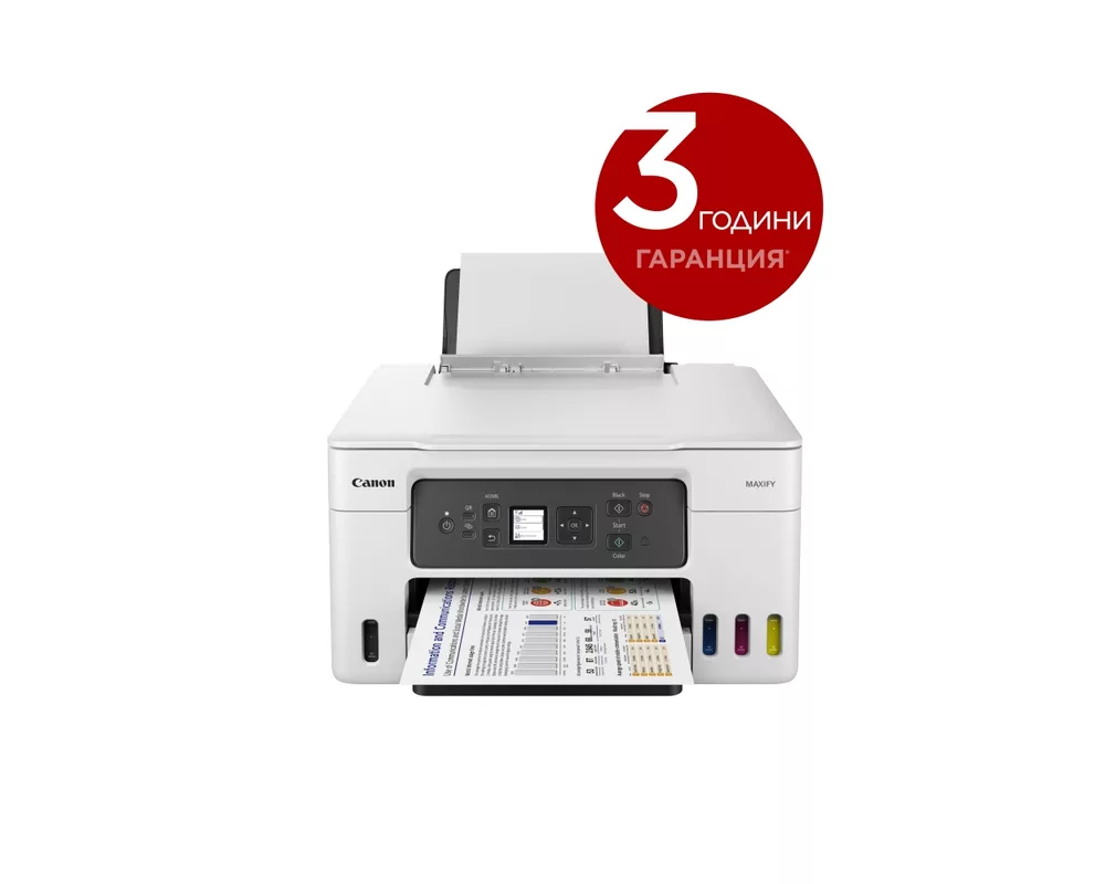 Мултифункционално у-во Canon MAXIFY GX3040 All-In-One 2