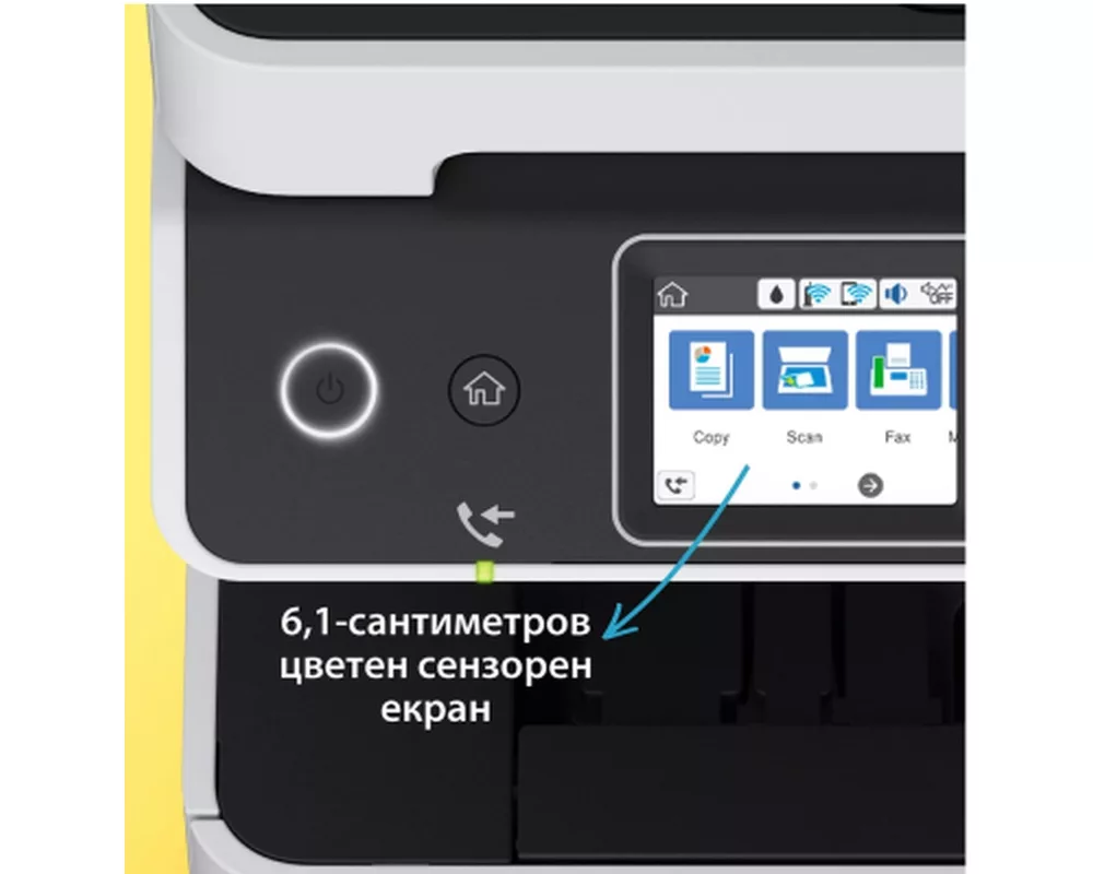 Мултифункционално у-во Epson EcoTank L6499 WIFI MFP 4