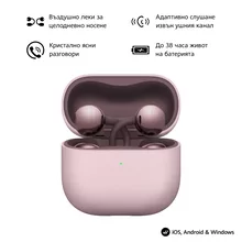  Huawei FreeClip 2 Robin-T11 Purple 907054 6942103181979 на топ цена - PIC.bg
