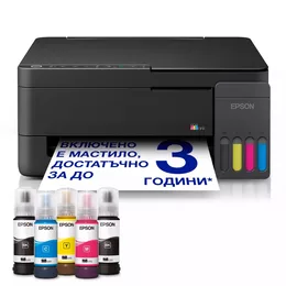  EPSON EcoTank L3350 MFP ink printer color 11ppm 911059 C11CL62409 на топ цена - PIC.bg