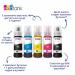 Мултифункционално у-во EPSON EcoTank L3350 MFP ink printer color 11ppm 2