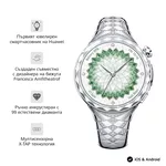 <span>Smart часовник</span> Huawei Watch Ultmate Design Spring Edition Chance-N19 Sliver <span class='catalog-num-in-name'>6942103193149</span> - 