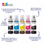 Мултифункционално у-во Epson EcoTank L3356 2