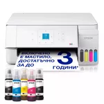 <span>Мултифункционално у-во</span> Epson EcoTank L3366 <span class='catalog-num-in-name'>C11CL63411</span> - 