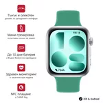 <span>Smart часовник</span> Huawei Watch Fit 5 Niki-B19F Green <span class='catalog-num-in-name'>6942103189715</span> - 