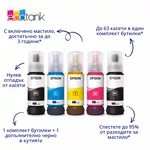 Мултифункционално у-во Epson EcoTank L5396 3