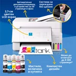 Мултифункционално у-во Epson EcoTank L5396 2